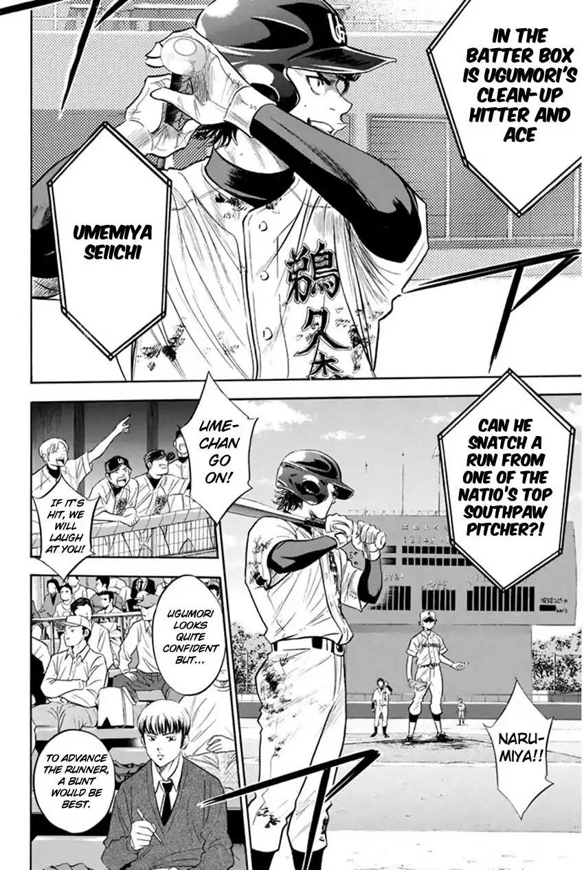 Diamond no Ace Chapter 268 2